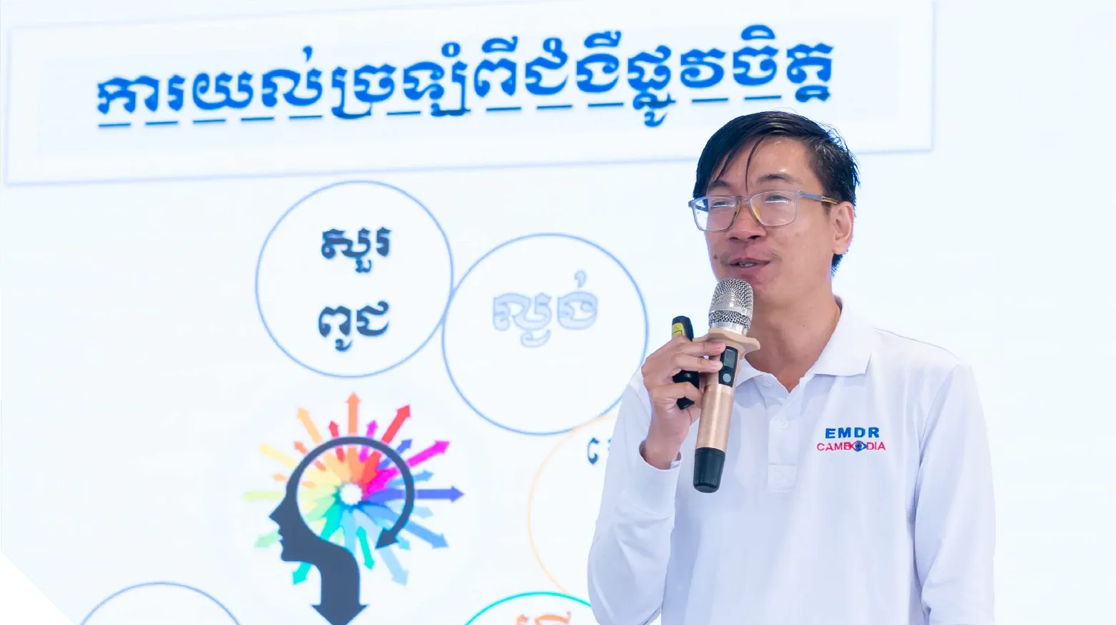 Speaker presenting psychosocial support content