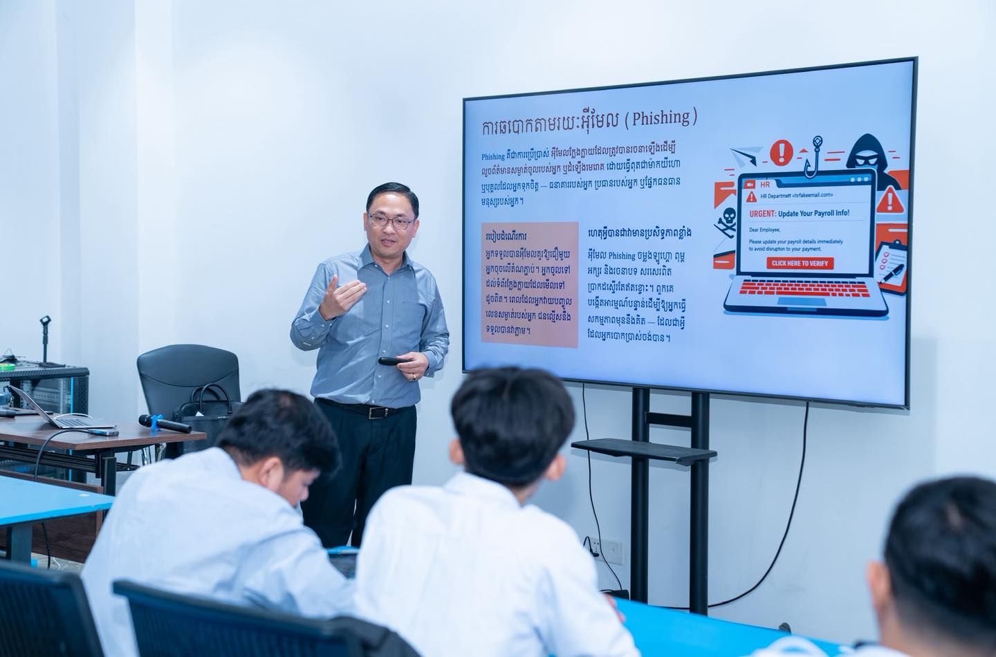 Leading digital transformation program